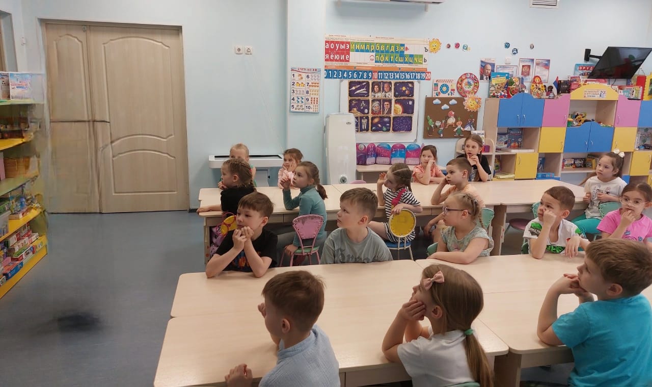 Безопасность