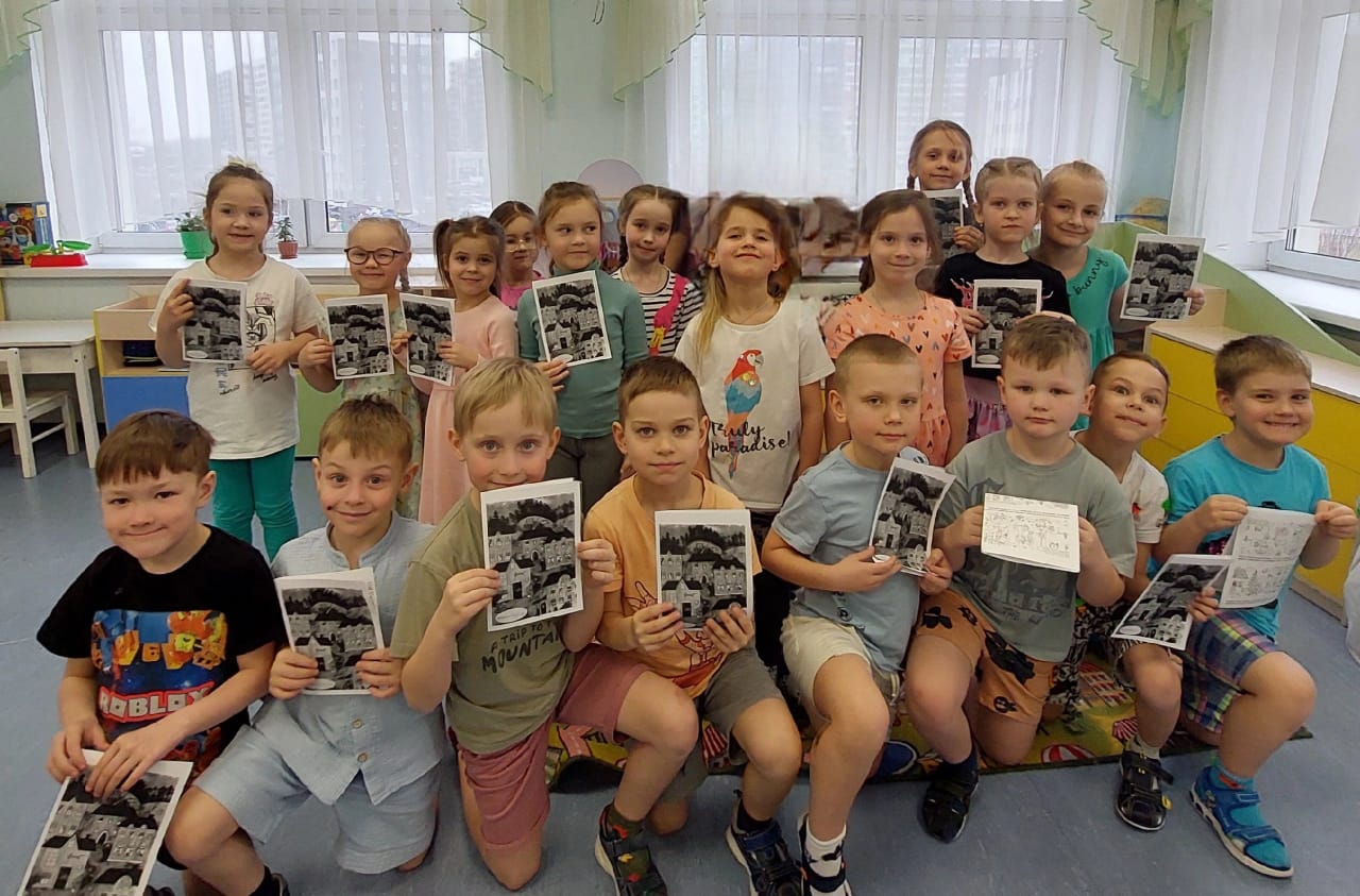 Безопасность в городе