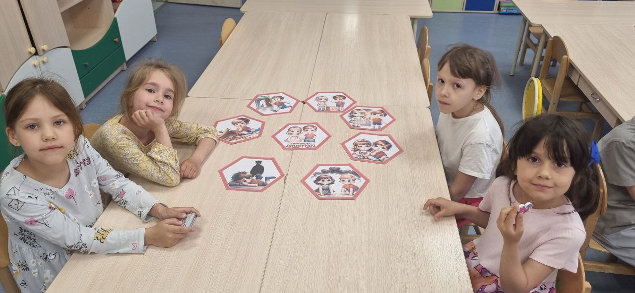 Игра незнакомые