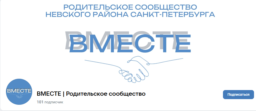 Снимок экрана 2025 09 18 161918