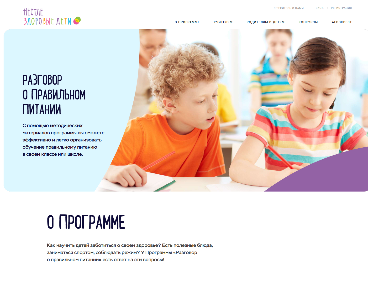 Снимок экрана 2026 01 22 144702