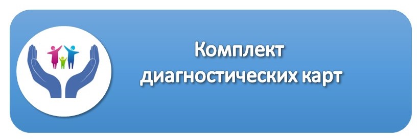 Компл диагност арт