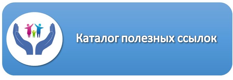 каталог пол ссылок
