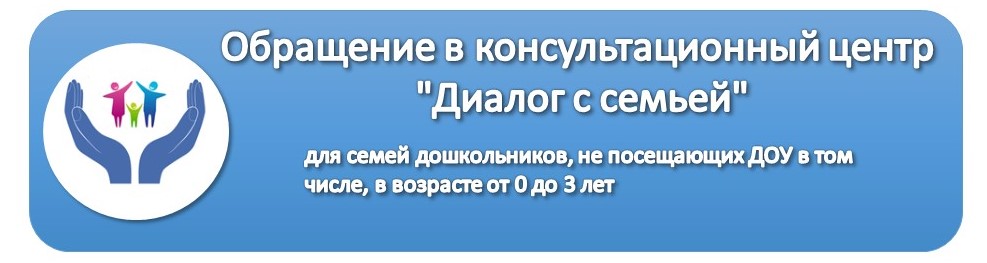 эмблема обращение 2