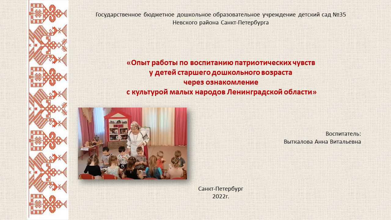 Слайд1