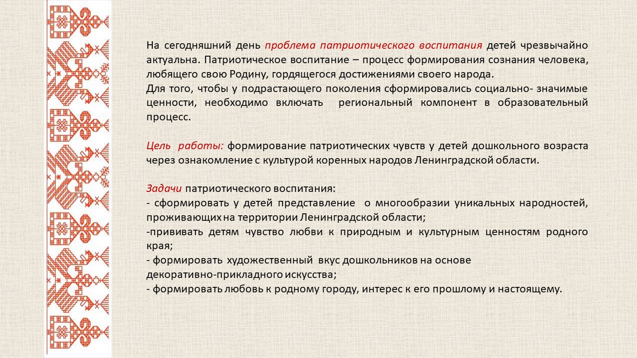 Слайд2