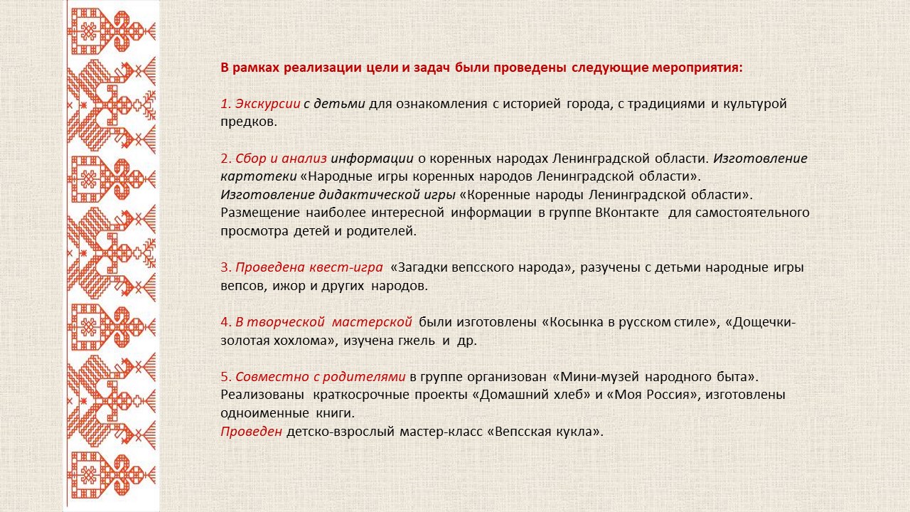 Слайд3