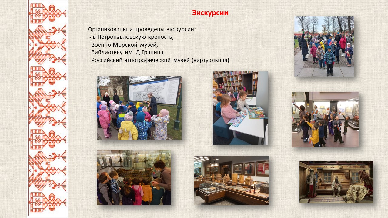 Слайд4