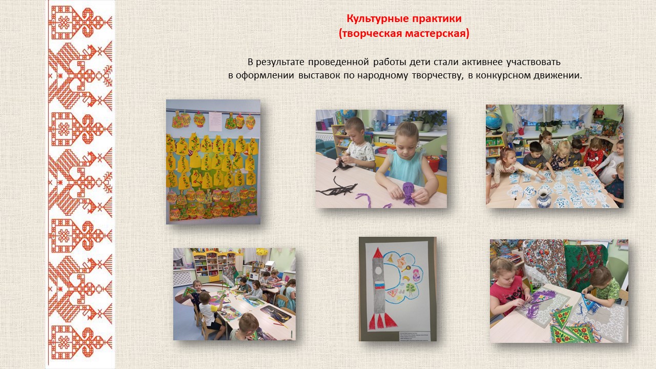 Слайд7