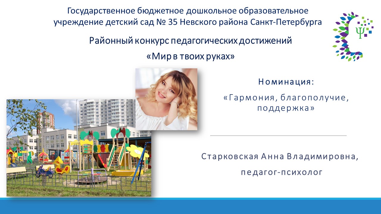 Слайд1