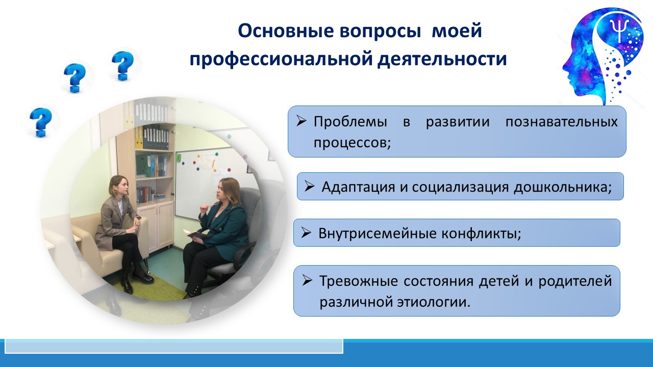 Слайд3