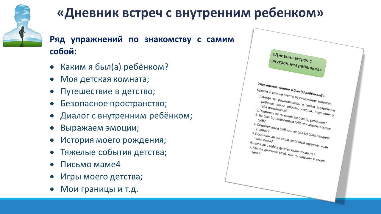 Слайд8