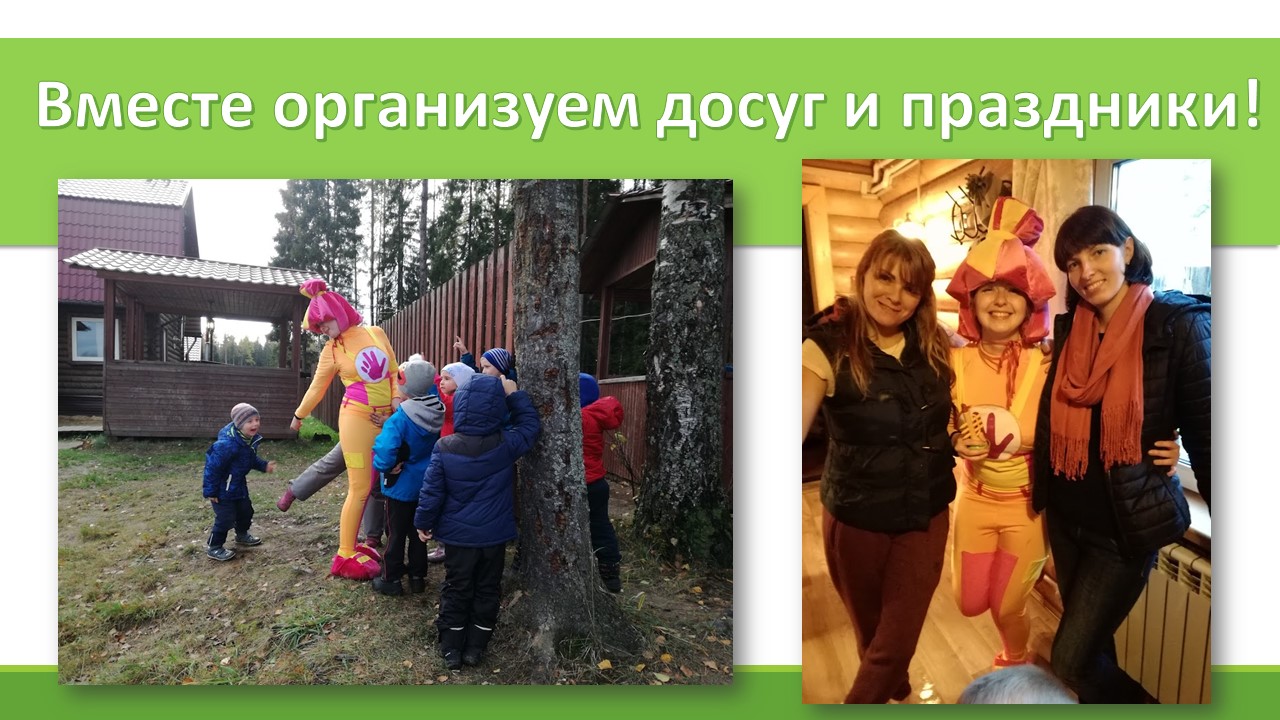 Слайд15