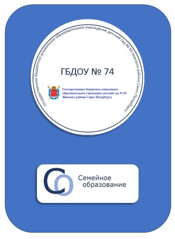 ДОУ 74