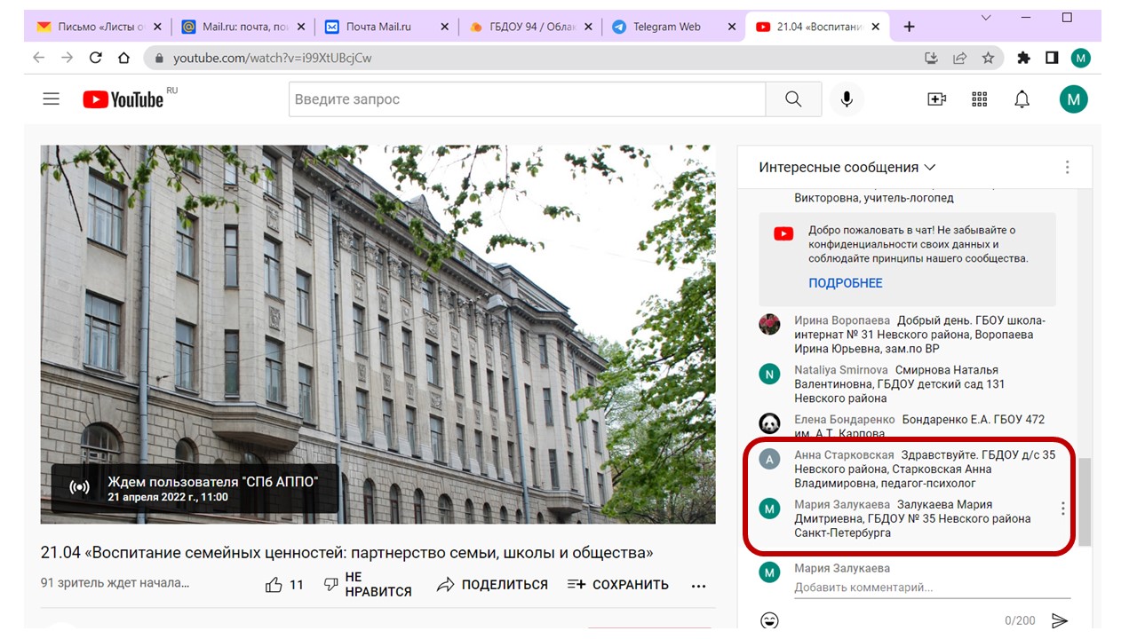 Слайд2