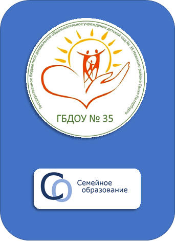 Эмблема 35 сем обр